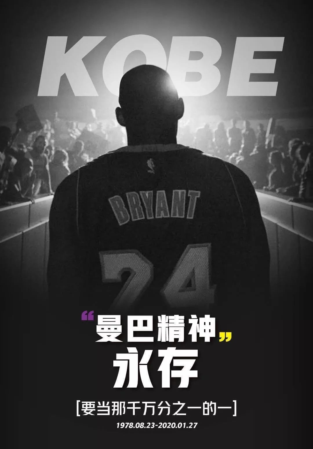 要马