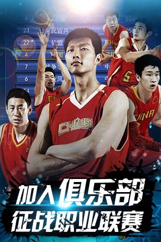 攻防