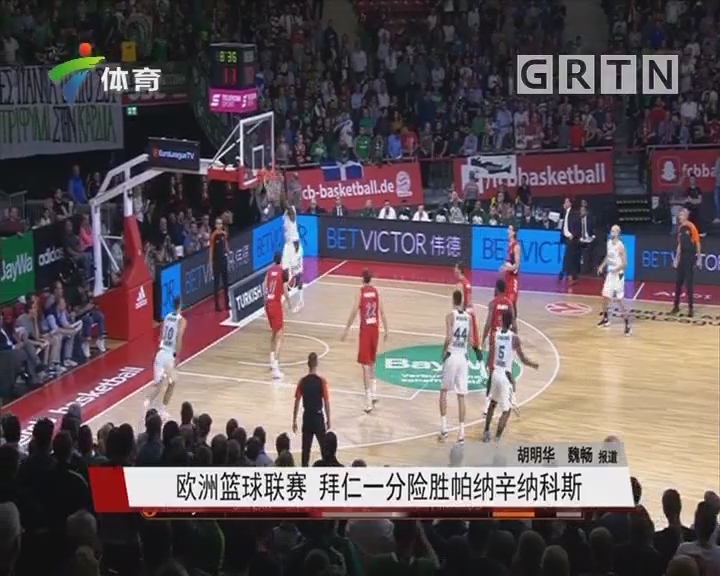 逆足双飞翼齐闪光！国米2500万先生3战逆袭，从水货逆袭球迷宠儿（逆足双翼同耀！国米2500万引援三战爆发，甩掉水货成球迷新宠）