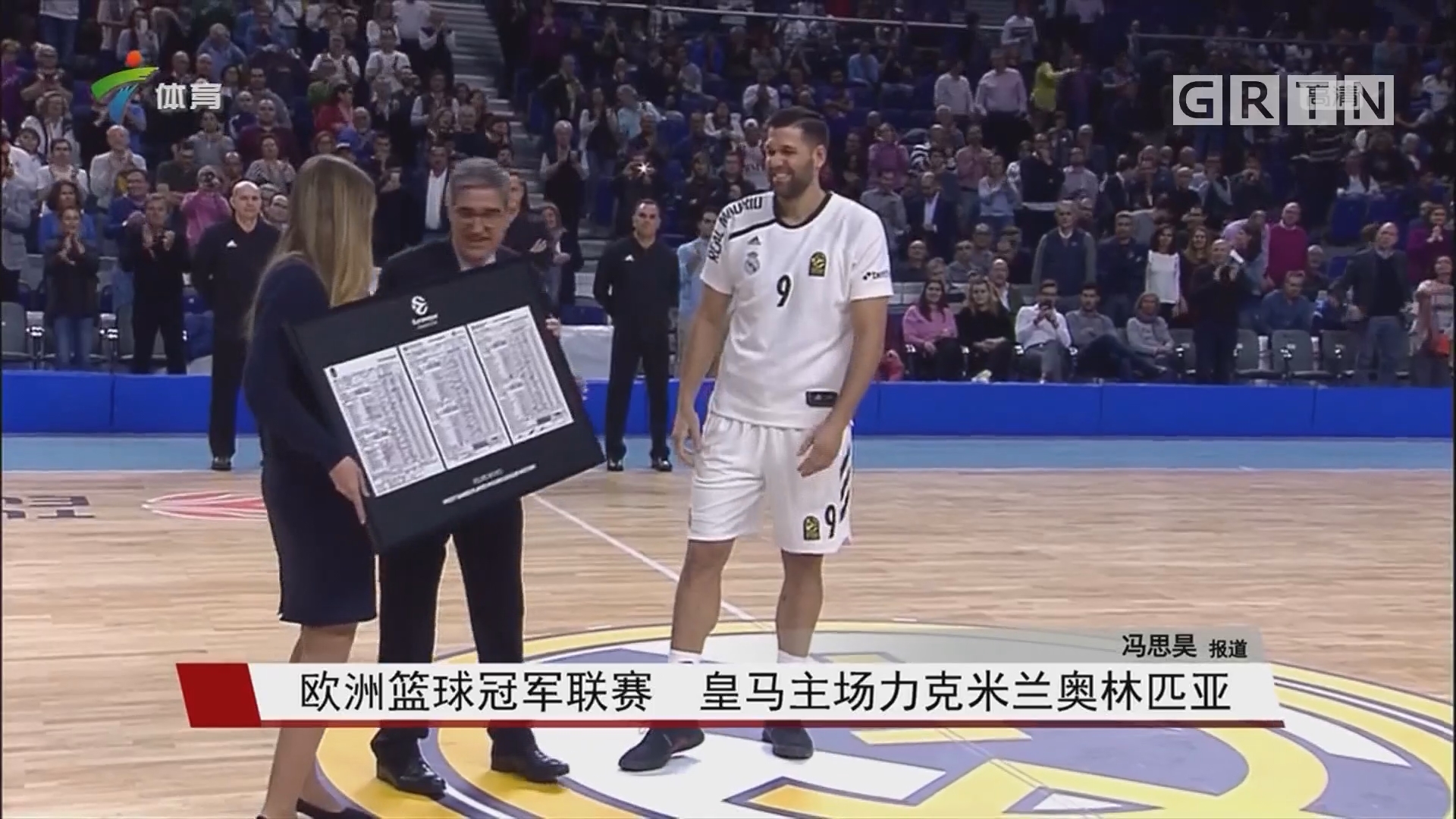 皇马2025年四大皆空，阿隆索接棒安帅压力骤增（皇马2025颗粒无收，阿隆索接任安帅压力倍增）